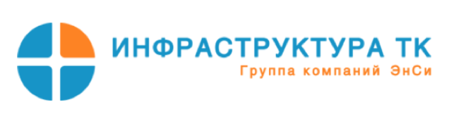Отзыв о компании Осди от группы компаний ЭНСИ Инфраструктура ТК