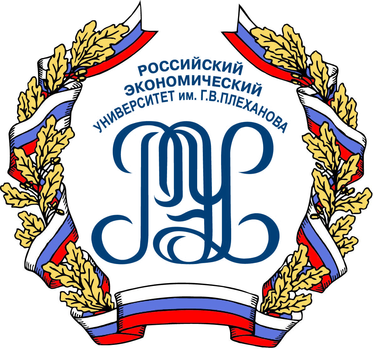 Командировки для РЭУ им. Г. В. Плеханова